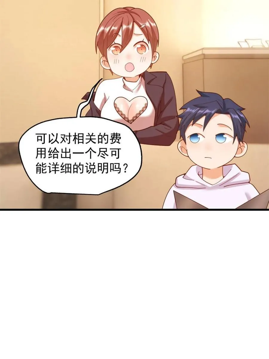 第220话16