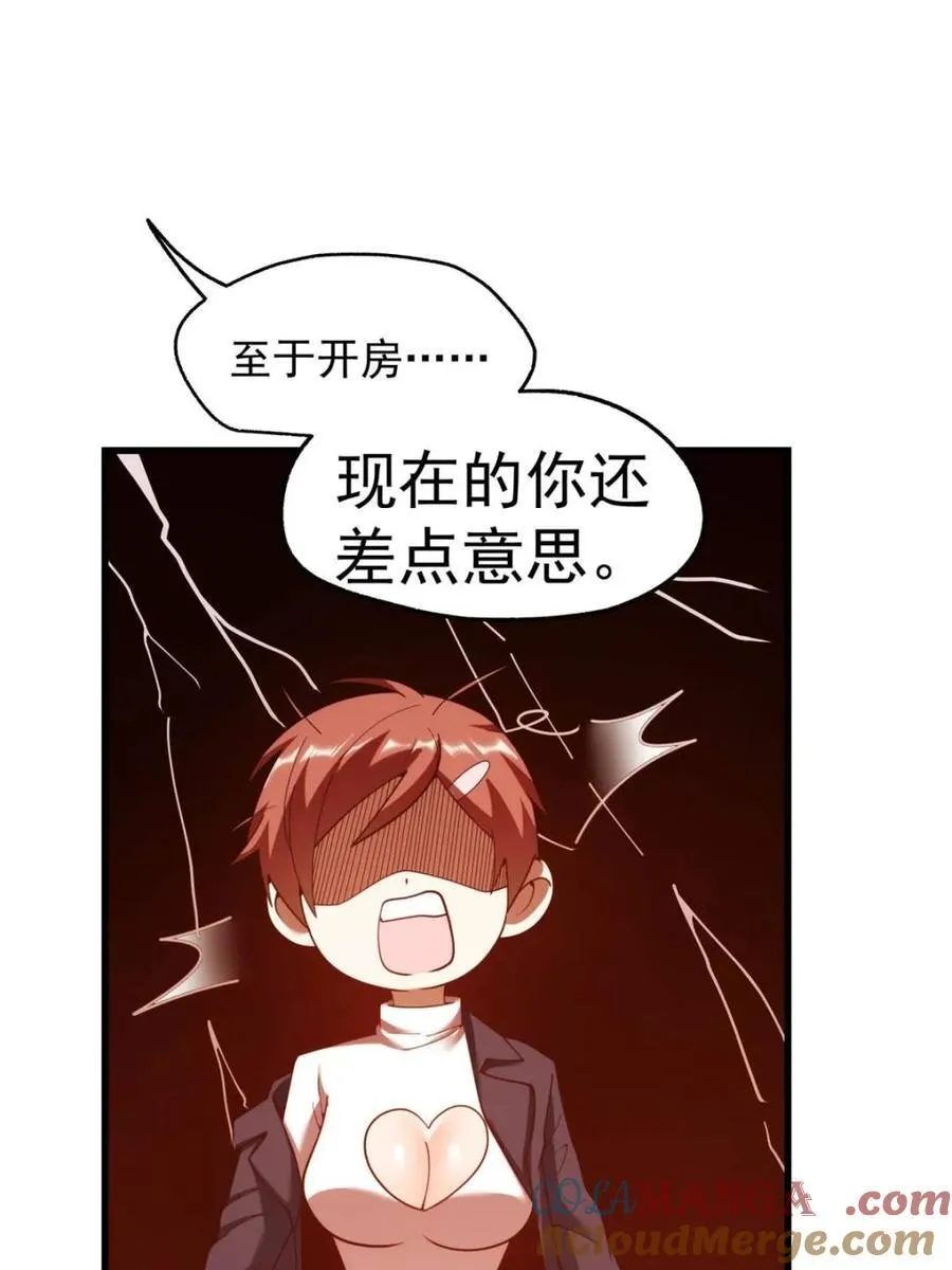 第221话27