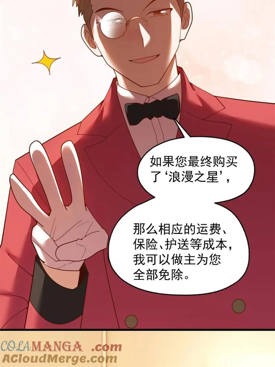第220话15