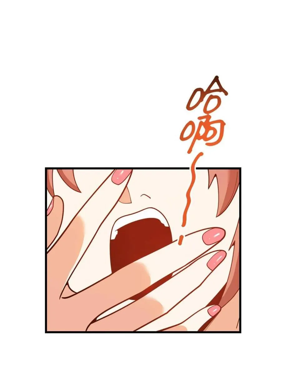 第221话53