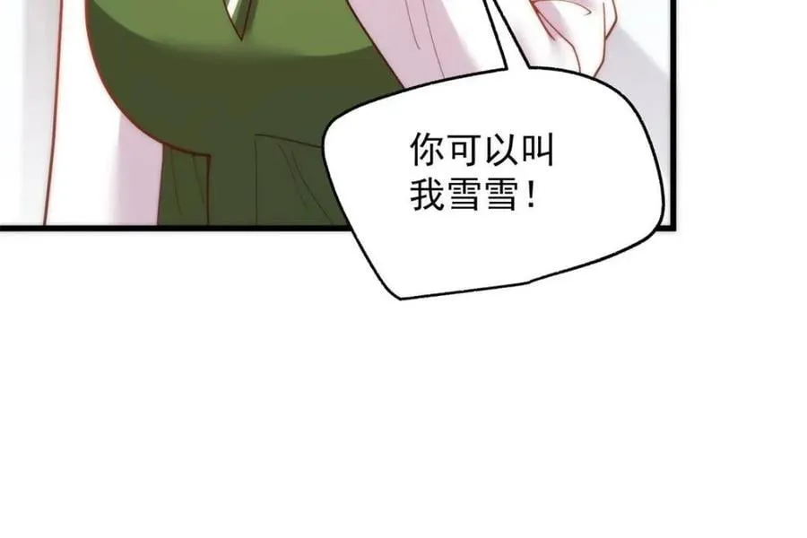 第222话35