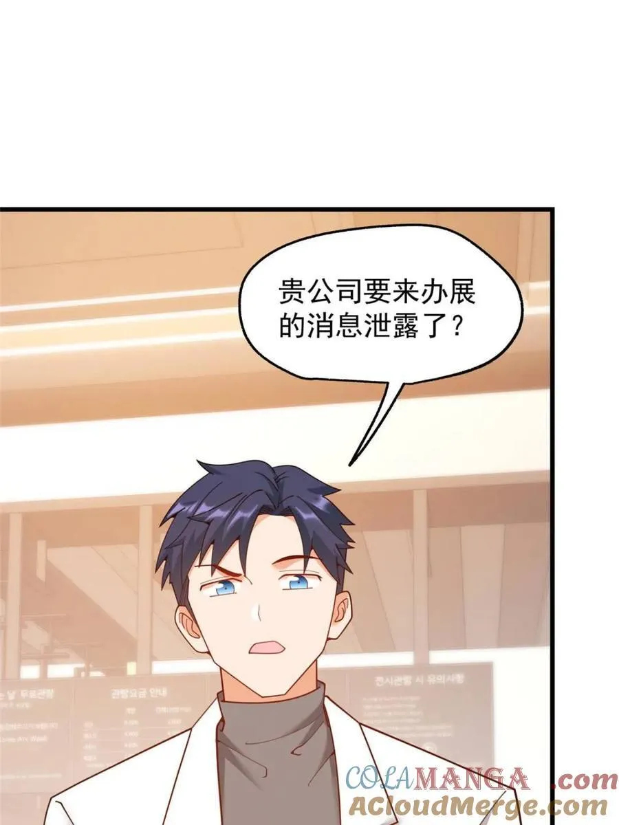 第223话21