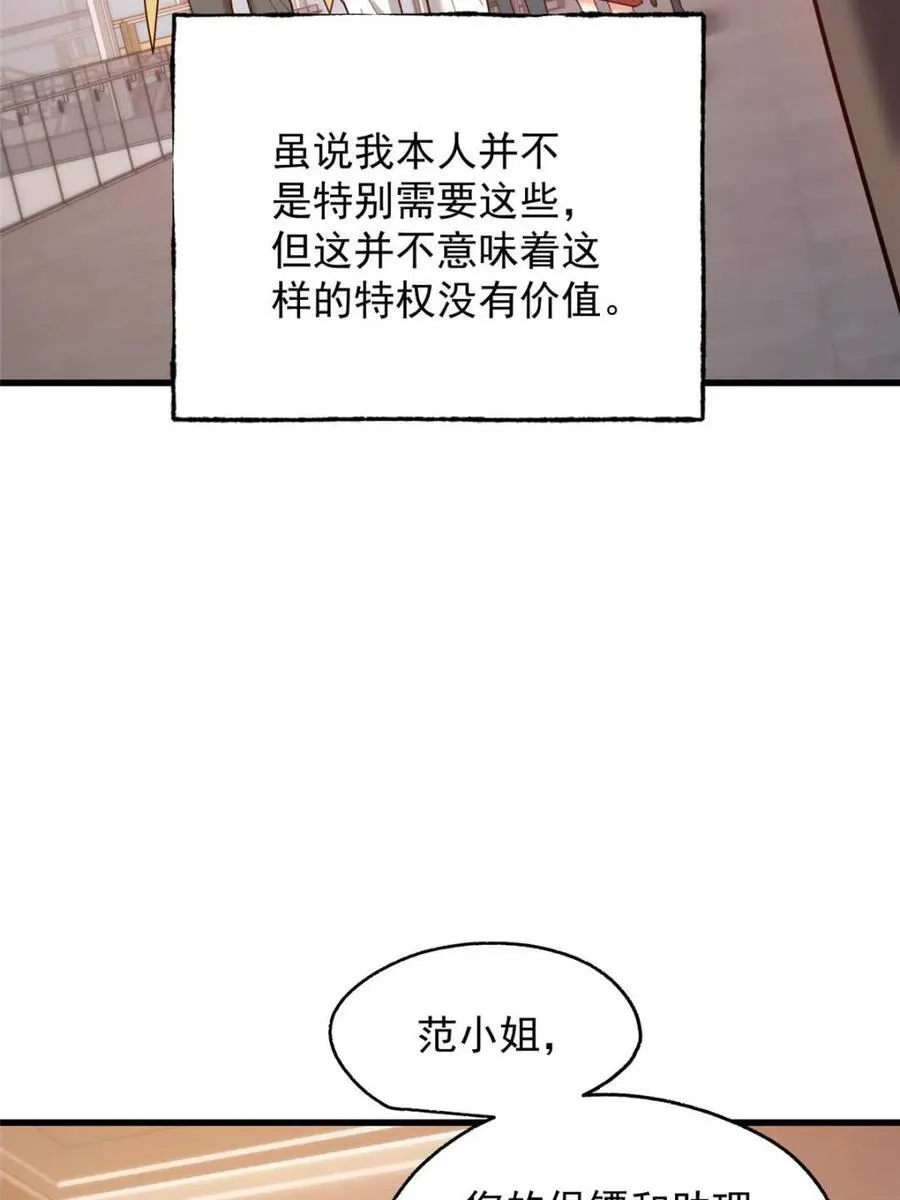 第223话55