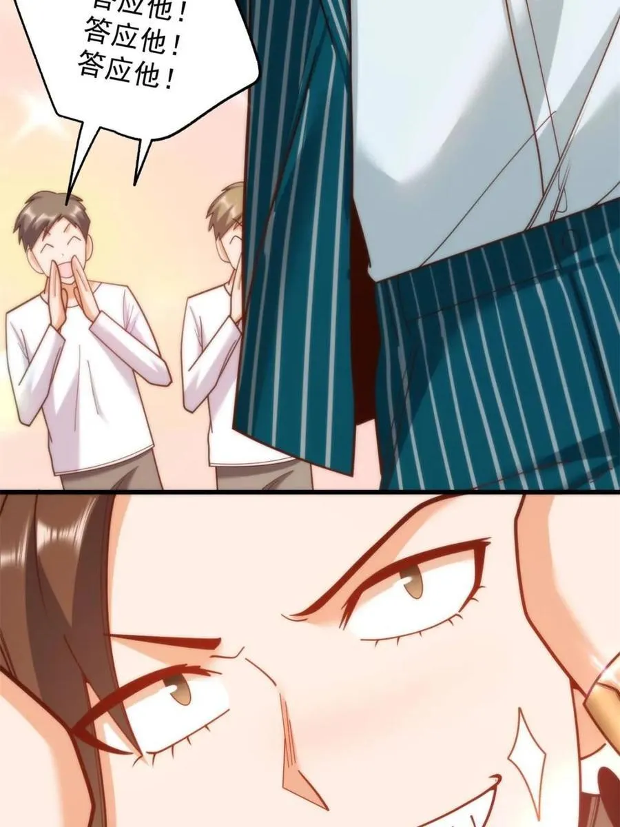 第217话26