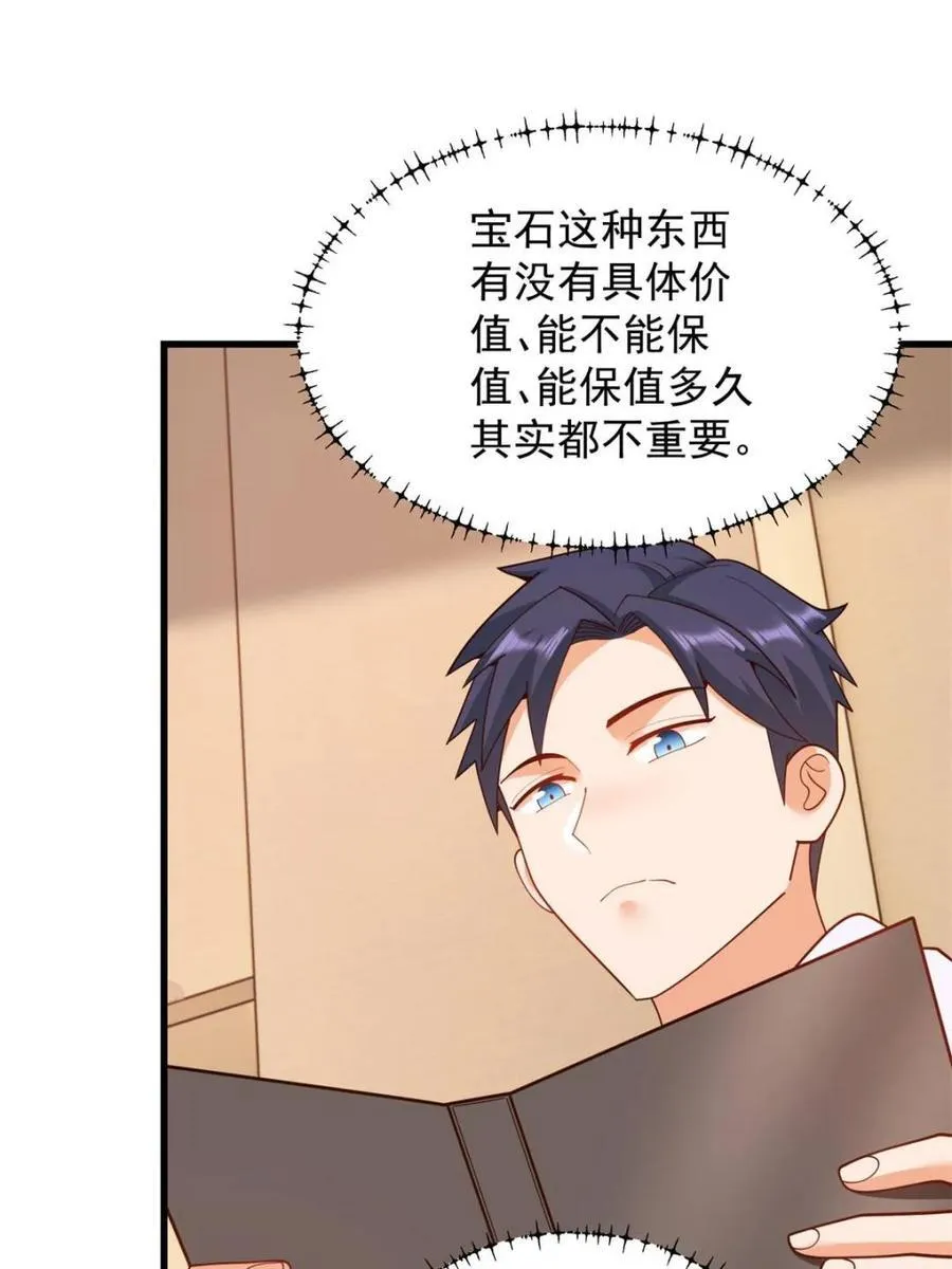 第220话7