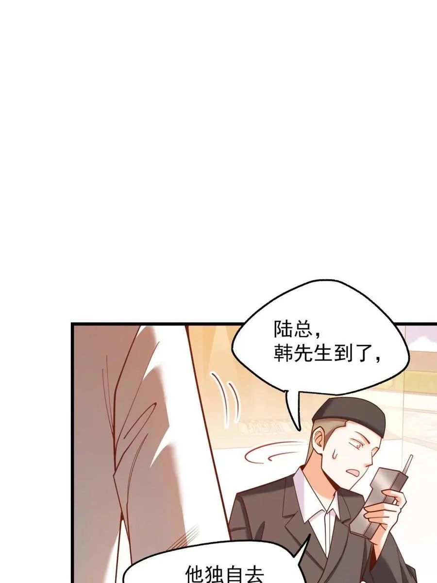 第224话74