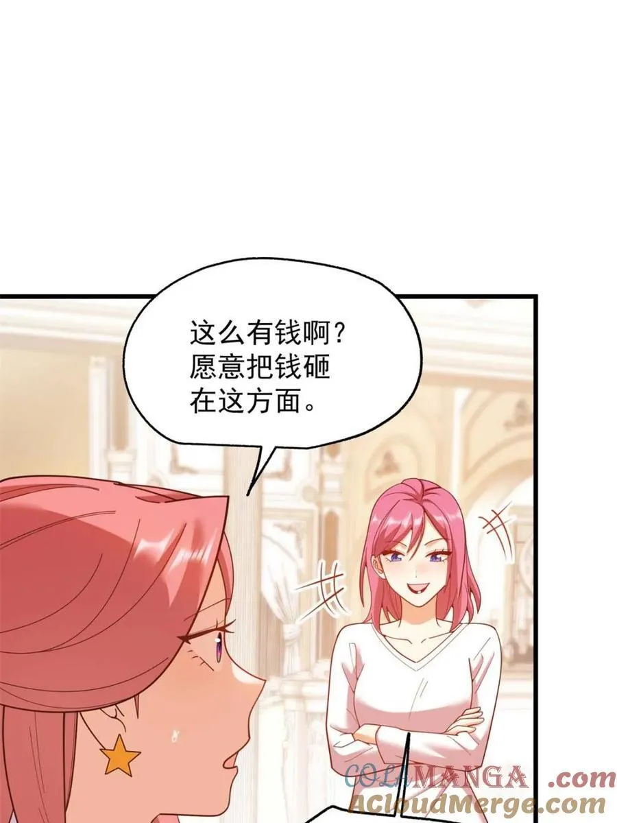 第221话3