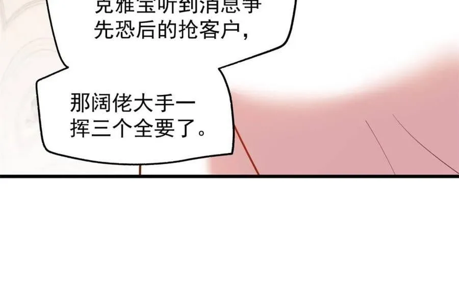 第220话61