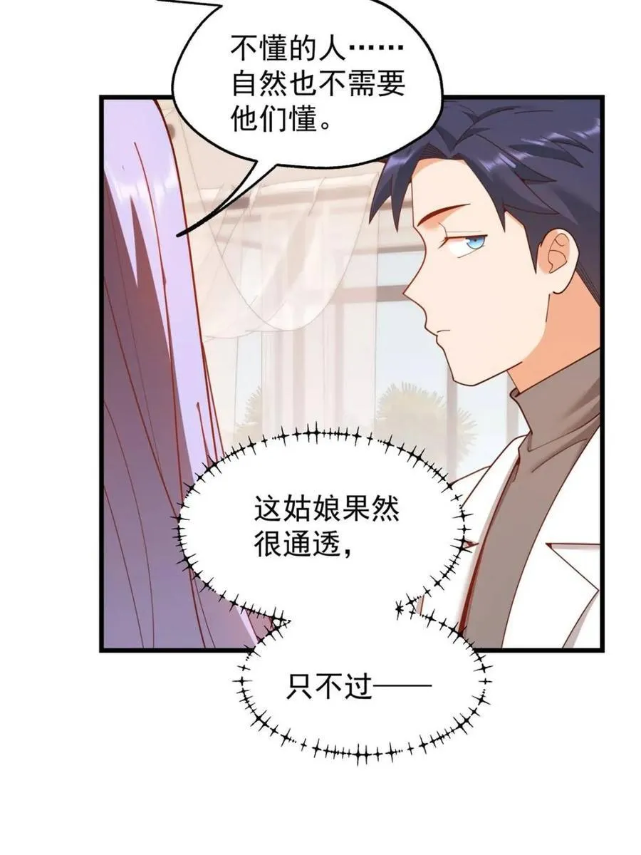 第222话47
