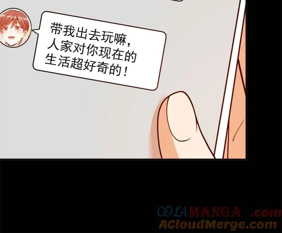 第219话6