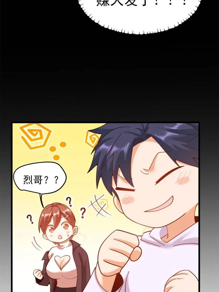 第220话55
