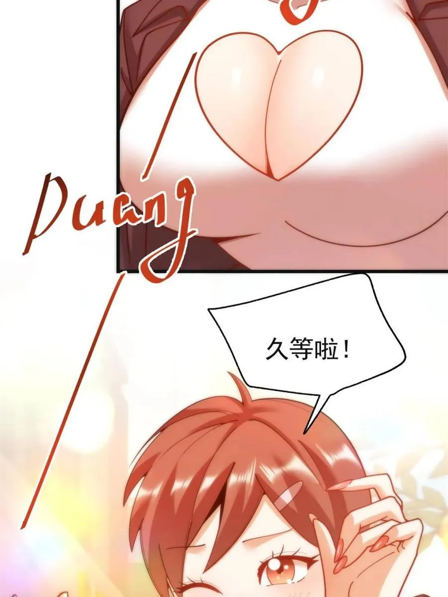 第219话25
