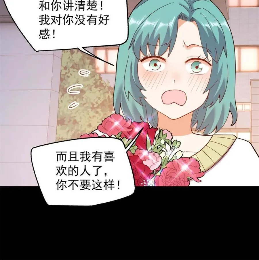 第217话44