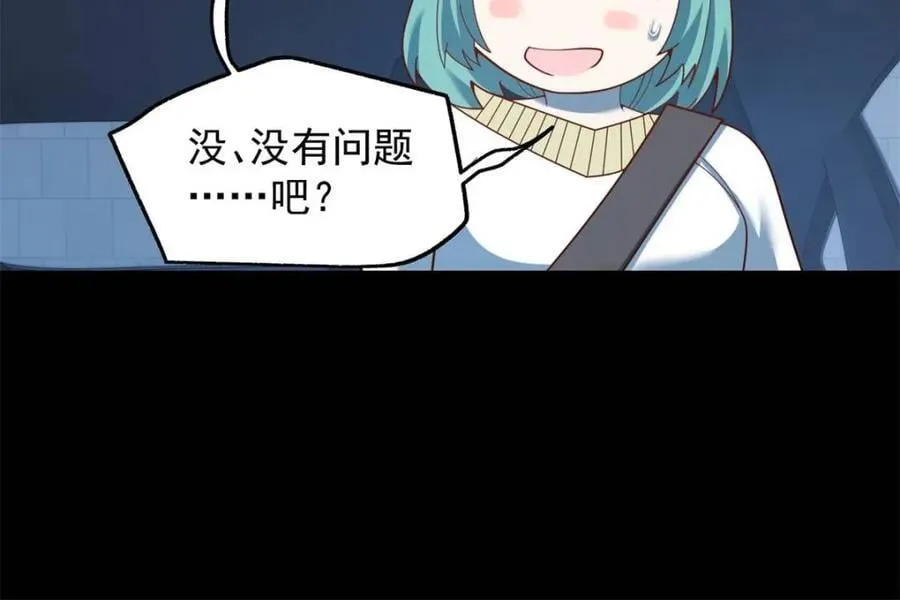 第218话43