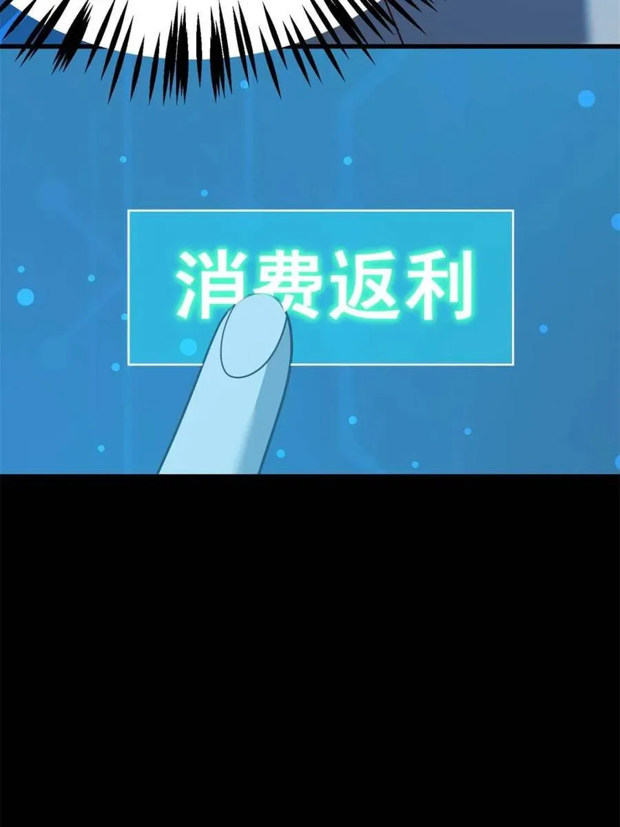 第220话52