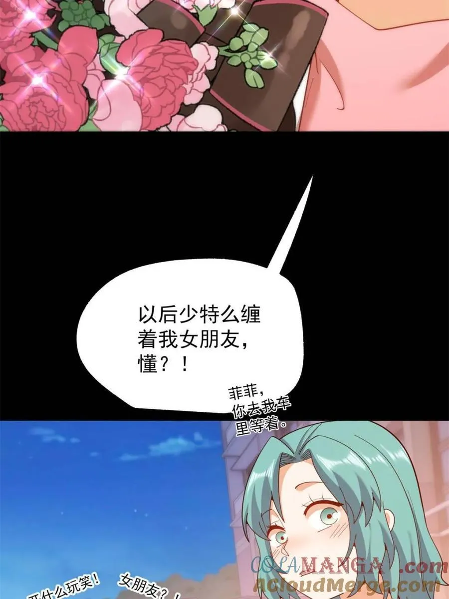 第217话51