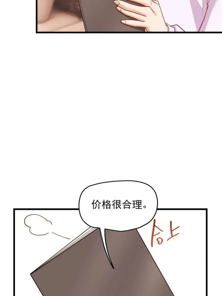 第220话29