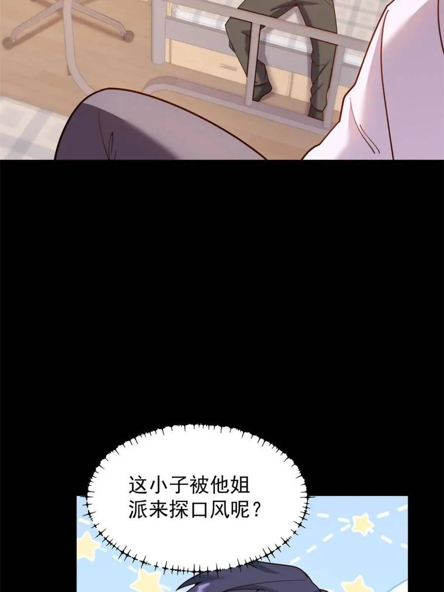第217话13
