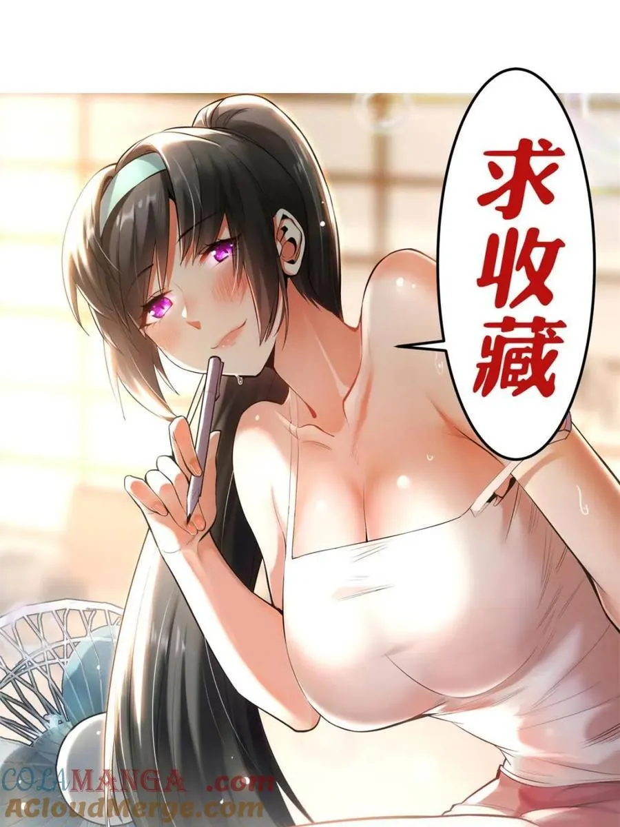 第218话57