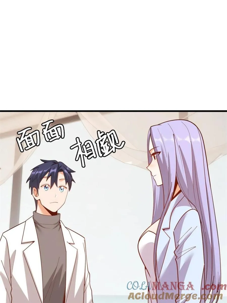 第222话21
