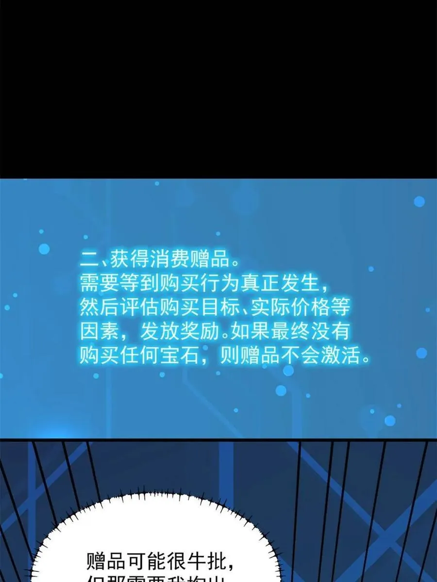 第220话49