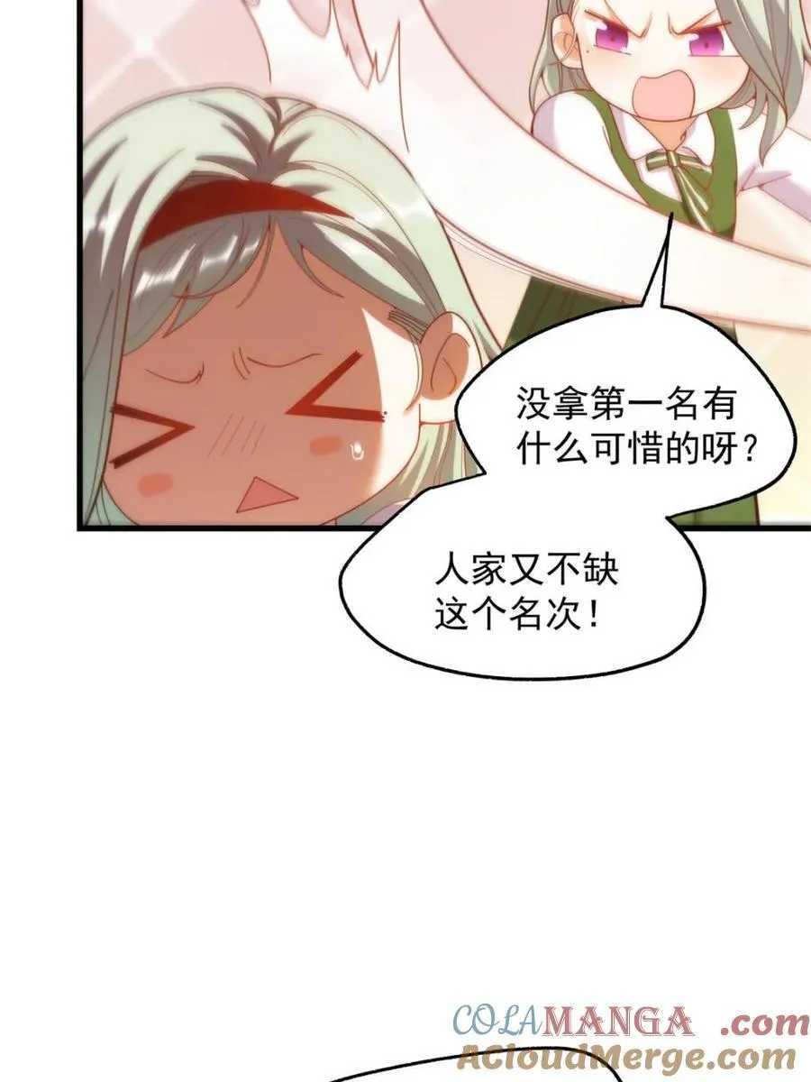 第222话42