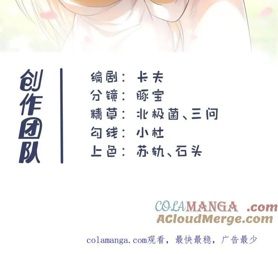 第220话63