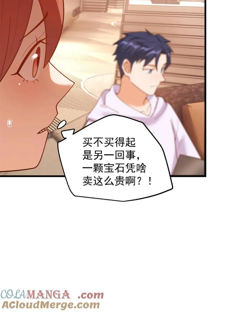 第220话6