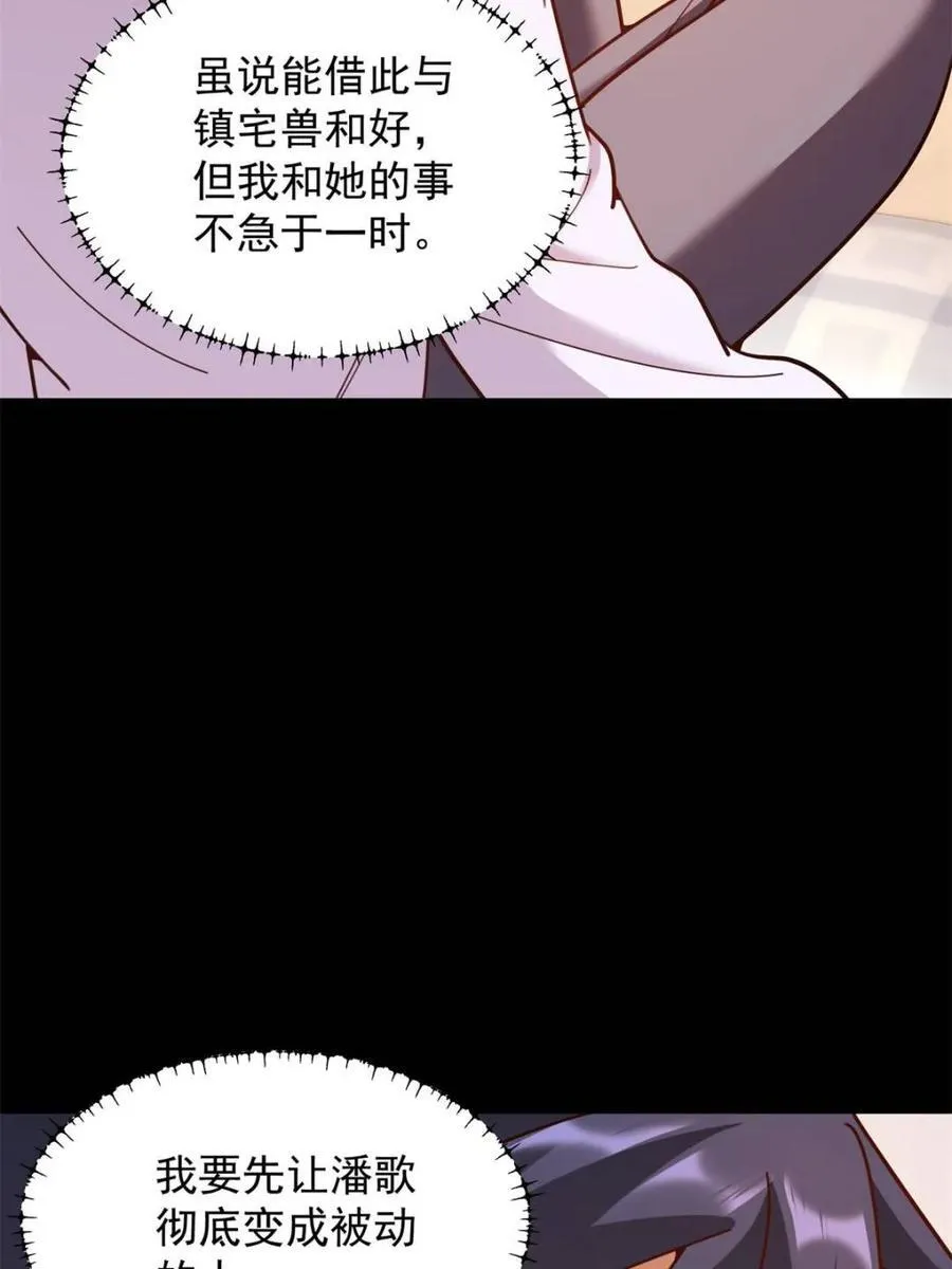 第217话16