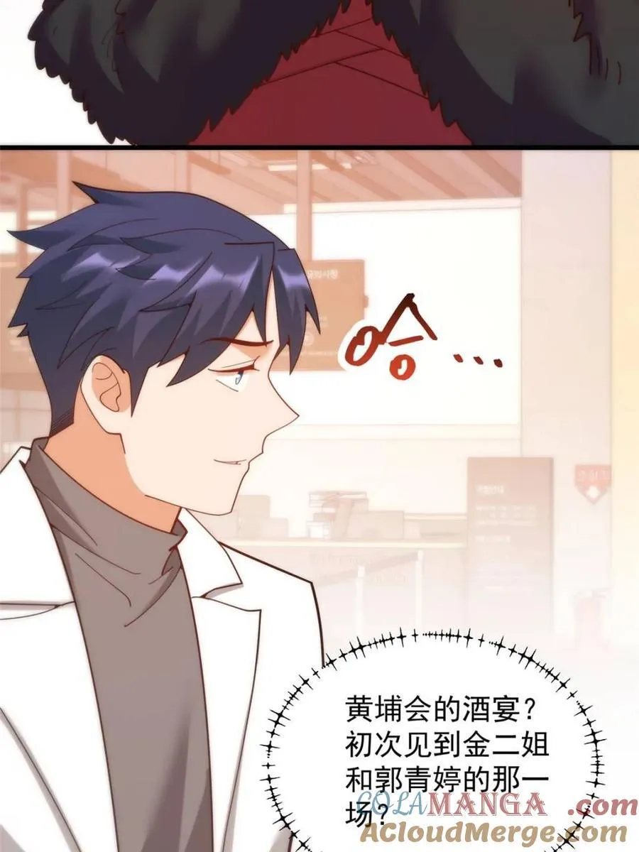 第223话42