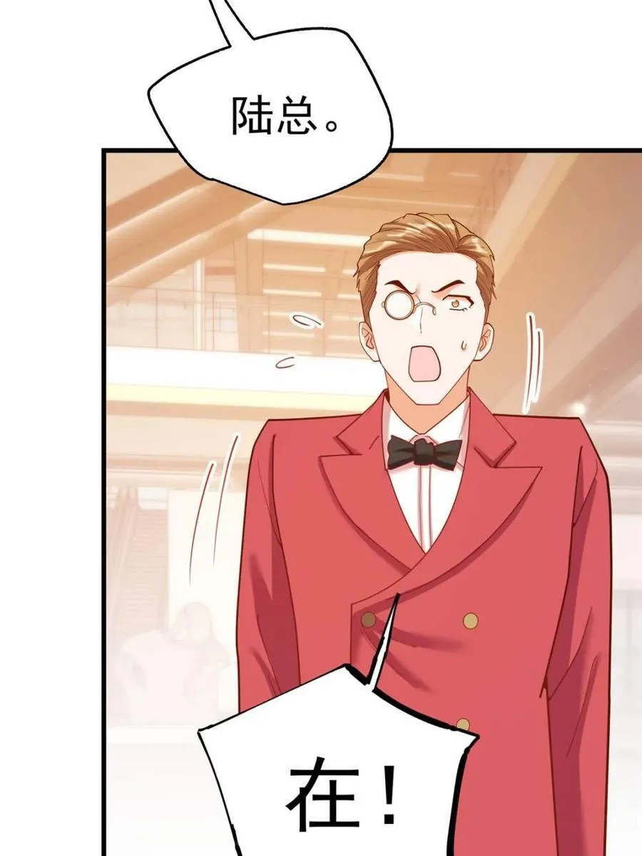第223话19