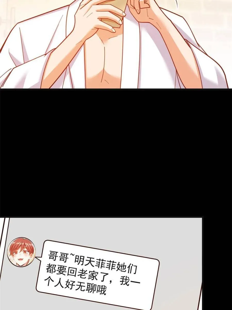 第219话5