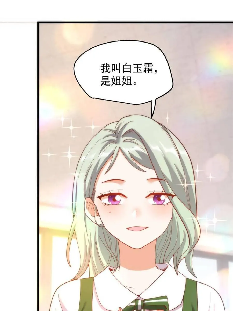 第222话32