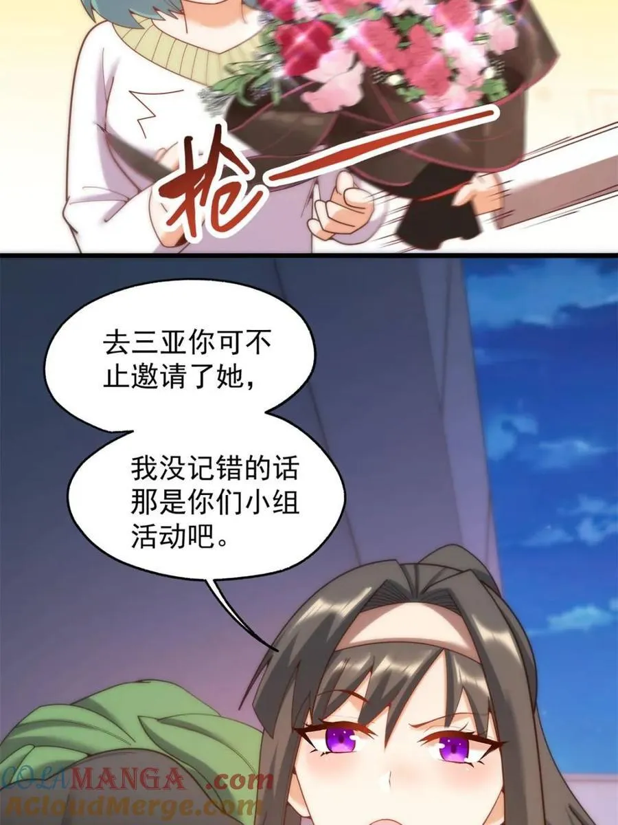第217话48
