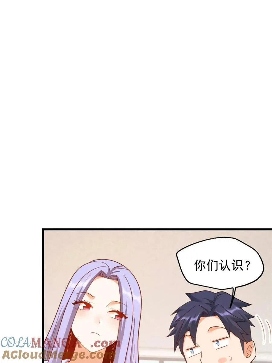 第222话51