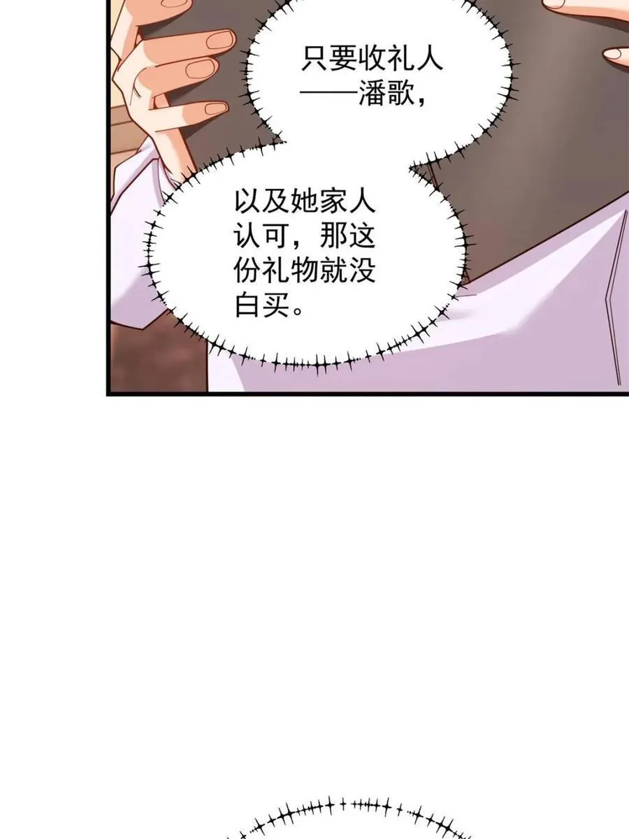 第220话8