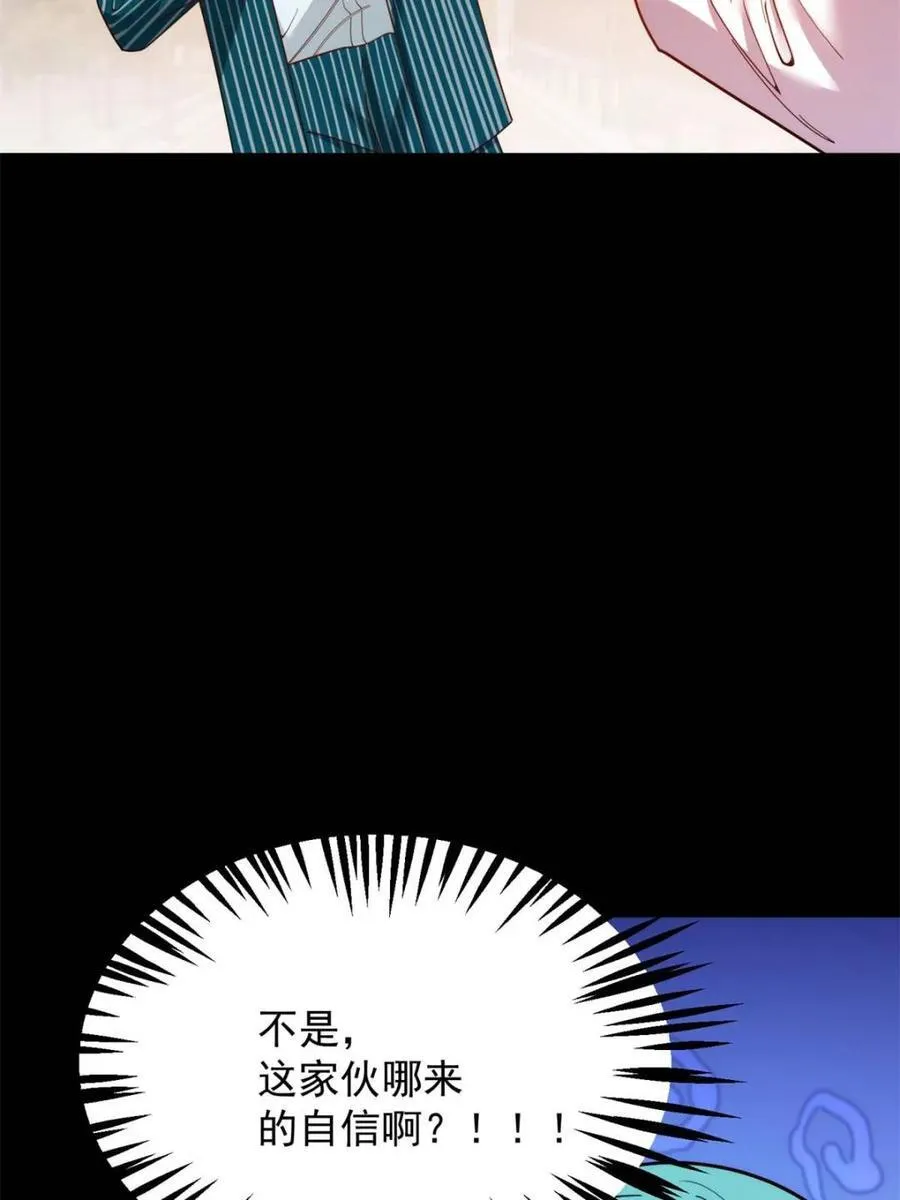 第217话31