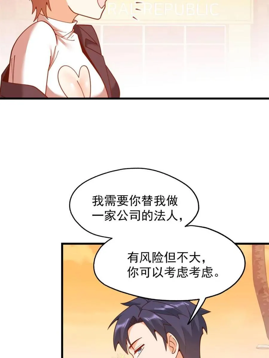第221话25