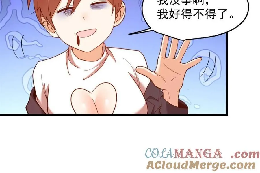 第221话42