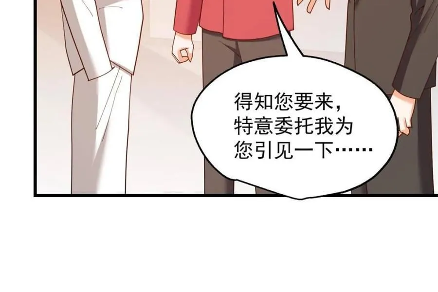 第222话68
