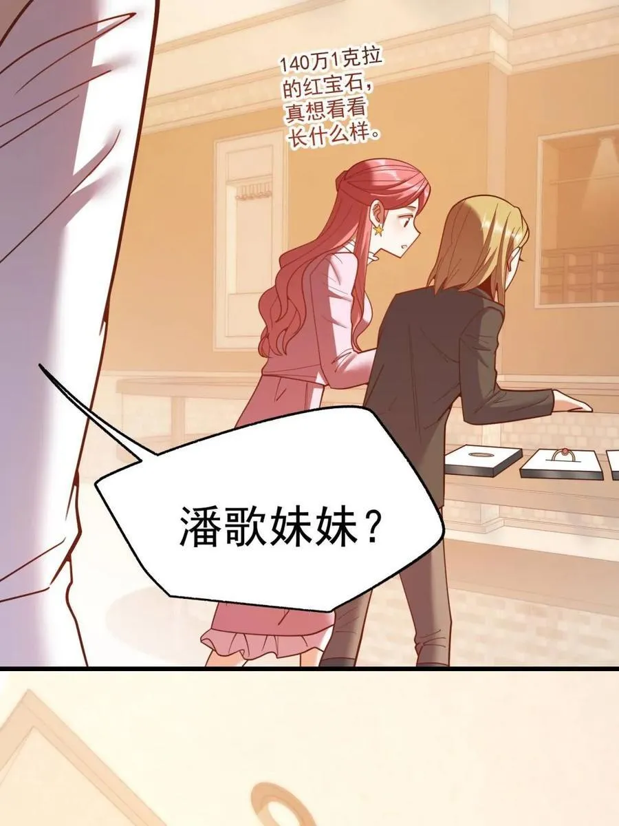 第224话55