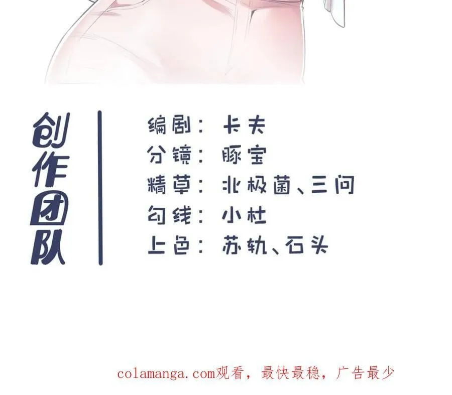 第222话70