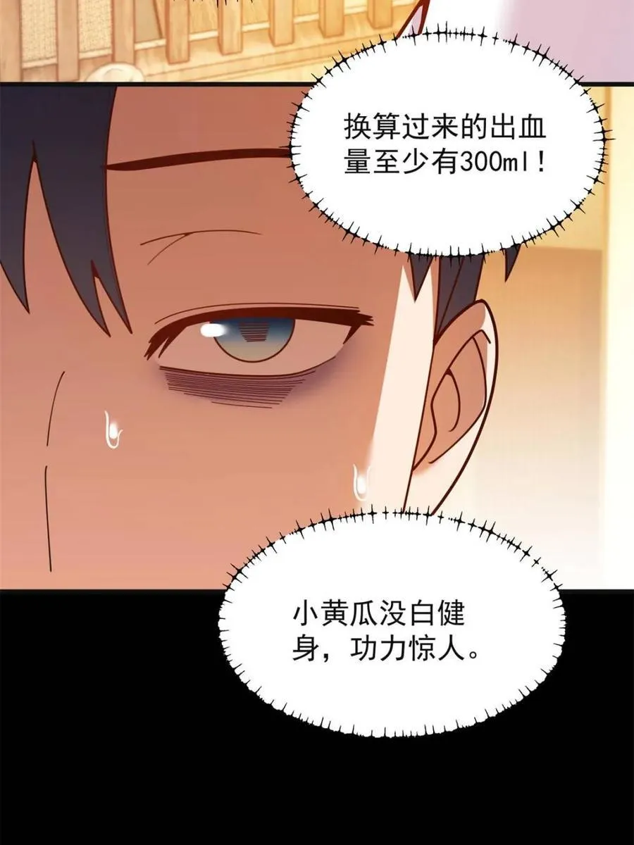 第218话55