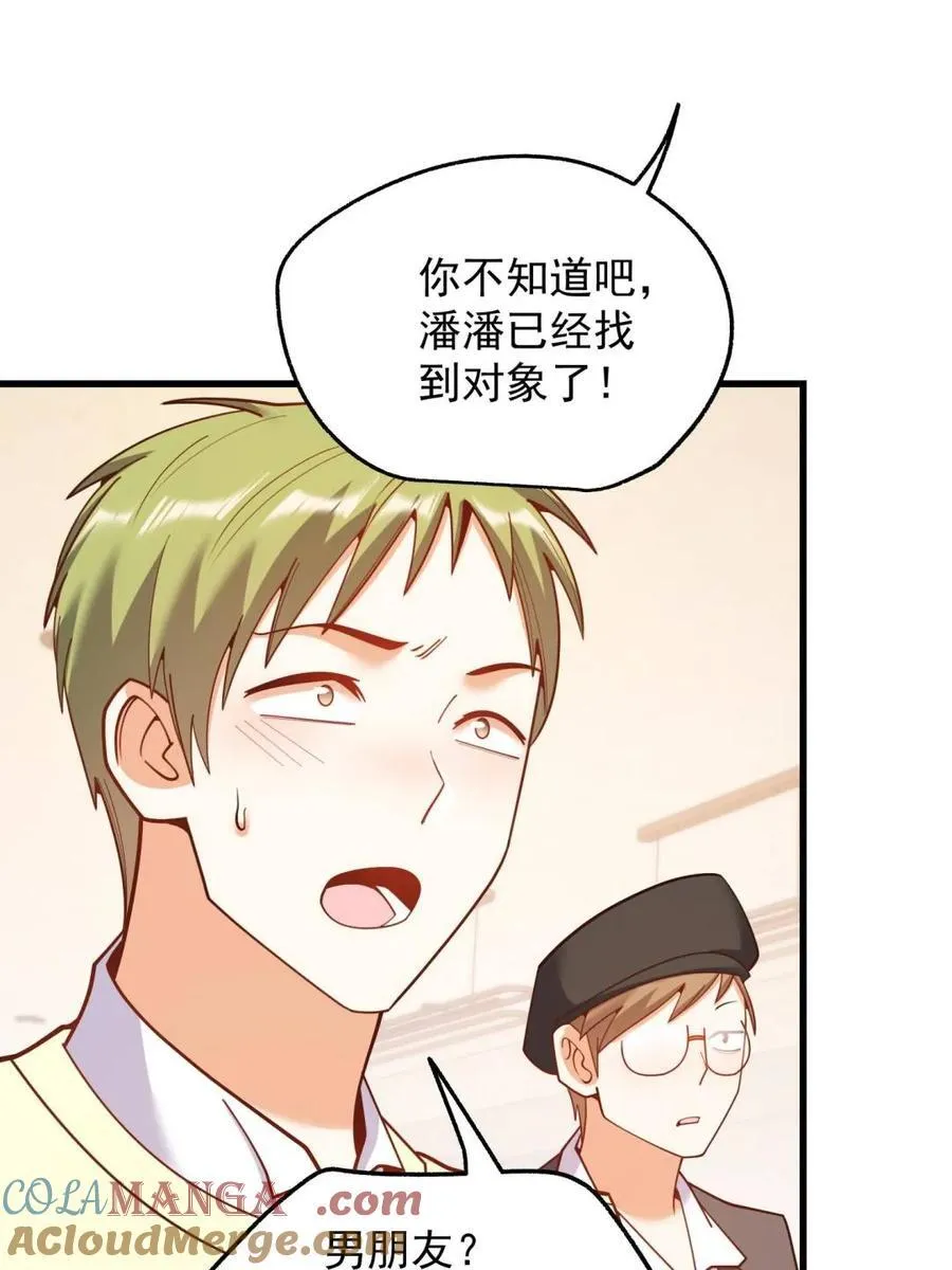 第224话60