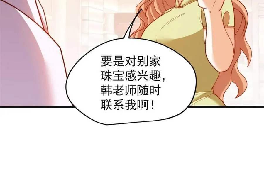 第219话46
