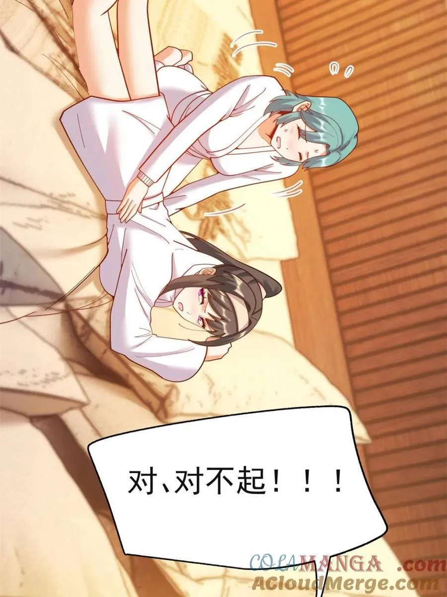 第218话48