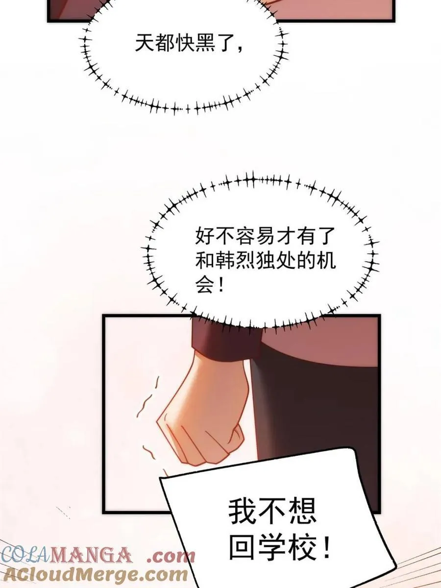 第221话15