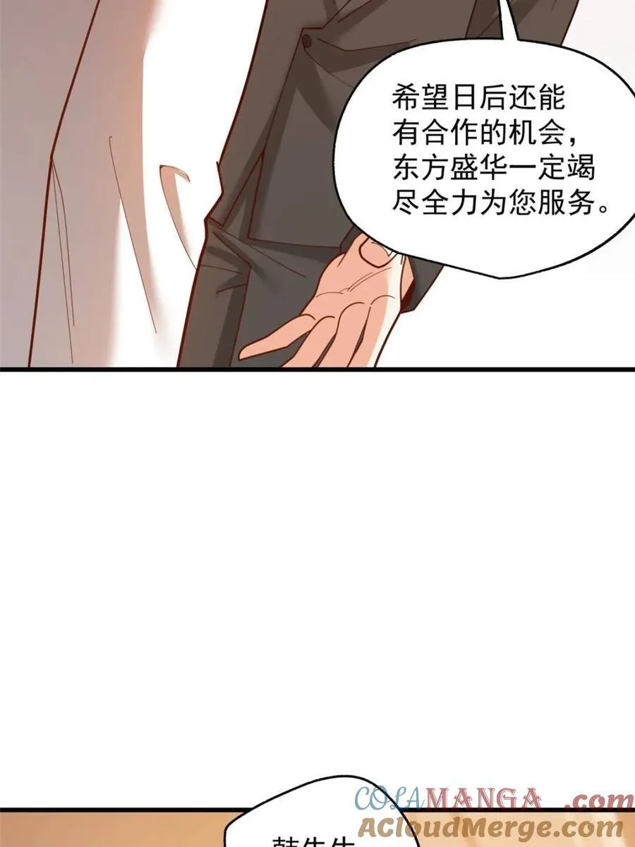 第223话3