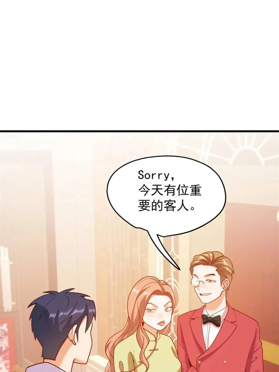 第219话37