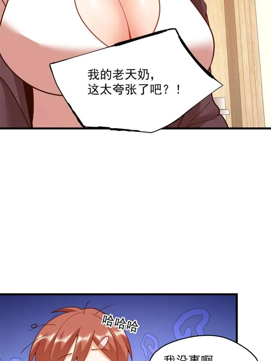第221话41